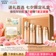 歐珀萊（AUPRES）臻源凝時水乳套裝滋潤型 抗皺緊致淡紋護(hù)膚品禮盒七夕情人節(jié)禮物