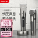 雷瓦（RIWA）理發(fā)器電推剪 成人嬰幼兒家用電推子強(qiáng)勁動(dòng)力全身水洗電動(dòng)剃頭刀升級(jí)可變速RE-6305 家庭適用套餐（標(biāo)配）