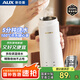奧克斯（AUX）便攜式燒水杯 300ML迷你電熱水杯插電保溫?zé)?旅行出差 智能燒水恒溫杯HX-DR01A