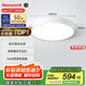 霍尼韋爾（Honeywell）護(hù)眼吸頂燈客廳臥室簡(jiǎn)約全光譜家用LED燈具自然光03B01【包安裝】