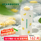 星巴克（Starbucks）保溫保冷杯680ml雙飲口水杯咖啡杯泡茶杯男女式七夕禮物