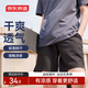 京東京造短褲男褲子夏季男跑步運動短褲 吸濕排汗五分褲 黑色 XL