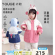 幼歌（YOUGE）嬰幼兒幼歌可愛童趣機(jī)器人撞色外套防風(fēng)保暖連帽棉上衣 小粉機(jī)器人 90 cm