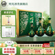 明光酒 明綠液 42度明綠香型白酒  節(jié)日送禮酒水 純糧酒 42度 450mL 2瓶 +150mL禮盒裝