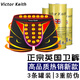 Victor Keith英國衛(wèi)褲男士內(nèi)褲男磁能量莫代爾平角內(nèi)褲套裝三條裝 2黑1灰 3條 XL （115斤到130斤左右）