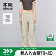 本來BENLAI女士抗皺闊腿褲女2025夏季新款休閑褲女工裝褲BNS650016 暖灰 M