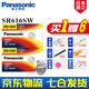 松下（Panasonic）手表電池SR616SW/321適用于部分歐米伽阿瑪尼卡西歐浪琴嘉嵐天王卡地亞羅西尼CK男女士石英表電子 SR616SW【2粒裝】