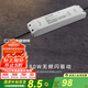 西頓照明（CDN）led燈帶低壓線型燈裸條24v客廳吊頂燈槽120株燈帶氛圍燈防水燈帶 80W驅(qū)動(dòng)