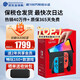 任天堂（Nintendo）【國(guó)內(nèi)保稅倉(cāng)】Switch2/1代 OLED/續(xù)航加強(qiáng)日版/港版便攜家用ns體感游戲掌機(jī) 日版OLED紅藍(lán)64GB保稅（贈(zèng)共享會(huì)員）