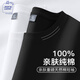 JEANSWEST CLUB真維斯短袖t恤男夏季純棉舒適寬松男士半袖休閑簡約純色男款上衣