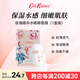 CATH KIDSTON玫瑰精華水嘟嘟面膜深層保濕補水改善干燥伴手禮