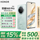 榮耀X60Pro 新品5G手機(jī) 【國(guó)家補(bǔ)貼15%】十面抗摔防水耐磨 6600mAh青海湖電池 榮耀綠洲護(hù)眼屏 天海青 8GB+256GB【365天碎屏險(xiǎn)+3年質(zhì)?！?官方標(biāo)配