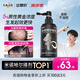 【推薦下單2瓶】達(dá)霏欣 米諾地爾酊搽劑生發(fā)噴霧5%濃度30ml/瓶脫發(fā)生發(fā)液【男士地中海專用】防脫生發(fā)育發(fā)發(fā)際線增長(zhǎng)液洗發(fā)水脫發(fā)斑禿泡沫凝膠京東自營(yíng)買藥
