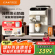 咖啡自由（KAxFREE）【國家補貼】全自動咖啡機家用意式美式冷萃 大師風味 冷熱雙溫綿云奶咖 SF1 Pro月白色