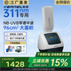 科諾311UVB白癜風(fēng)光療儀 銀屑病 311窄譜中波紫外線NBUVB白斑家用治療 4006B 計時液晶款