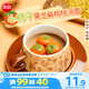 思念小柿也如意黑芝麻核桃小小湯圓240g20顆早餐元宵甜品速凍食品生鮮