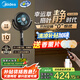 美的（Midea）【幸運草安睡Ultra】直流變頻3D搖頭空氣循環(huán)扇/臥室靜音家用電風(fēng)扇/小型遙控落地扇/語音凈化風(fēng)扇