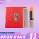 【藥房直售】美肌衛士紅蘿卜素奢雅唇膏不沾杯不掉色變色口紅淡化唇紋修護干裂 一盒裝
