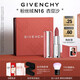 紀梵希（Givenchy）【代言人同款】粉絲絨N16杏豆沙色口紅唇膏送閨蜜生日禮物送女生