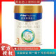 皇家美素佳兒新國標3段嬰幼兒配方奶粉800g荷蘭原裝進口 皇家美素佳兒3段800g*1罐