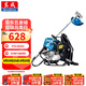 東成汽油割草機(jī)FF02-BG431四沖程大功率除草機(jī)打草機(jī)背負(fù)式割草機(jī) 