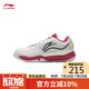李寧（LI-NING）羽毛球鞋貼地飛行3JR男女青少年防滑耐磨訓(xùn)練鞋運(yùn)動(dòng)鞋