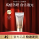 歐菲姿（OFFICE） 輕透亮妍防曬霜SPF50PA  臉部身體防曬女生戶外抵御陽(yáng)光小金瓶 試用裝5ml