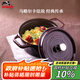 琺寶（staub）法國(guó)進(jìn)口琺瑯鑄鐵鍋石榴紅22cm雙耳煲湯鍋烹飪鍋具 40509-355 