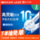 可麗藍(lán)（Clearblue）驗(yàn)孕棒2支試紙新品早早孕測(cè)試筆 hCG診斷試劑 檢測(cè)靈敏提前6天測(cè)