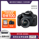 佳能（Canon） EOS 1500D單反相機 入門(mén)級家用單反相機學(xué)生旅游佳能1500D1300D升 +18-55標準鏡頭 標準套餐(64G卡+電池+相機包)