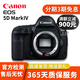 佳能 canon 1DX 單機5D3 5D4全畫(huà)幅二手單反相機5DII 5DIII EOS 5D Mark IV/5D4 85新