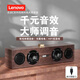 聯(lián)想CO2有線電腦音響木質(zhì)復(fù)古音箱臺式電腦筆記本手機通用家用低音炮重低音長條多媒體播放器USB 有線單?！倦娔X/手機/平板通用】