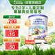 卡洛塔妮（karihome）兒童羊奶粉4段900g(3歲以上)維生素A自護力 生羊乳新西蘭進口