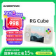 ANBERNIC安伯尼克RG Cube方屏安卓掌機(jī)2024新款安卓13觸屏高性能WIFI串流投屏游戲機(jī) 米白 RGCube標(biāo)配+256GTF卡套餐