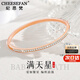 紀(jì)思梵（CHEESEFAN）輕奢手鐲女四葉草高級(jí)小眾珠寶飾品七夕情人節(jié)生日禮物送女友老婆 滿天星手鐲 尊享奢華禮盒