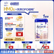 愛他美（Aptamil）德國白金版HMO 幼兒配方奶粉2+段 (2歲及以上) 800g 德愛白金