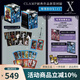 臺(tái)版漫畫(huà) CLAMP PREMIUM COLLECTION X戰(zhàn)記 特裝BOX 1-2 附首刷書(shū)卡 博客來(lái)限定版 百變小櫻 魔卡少女櫻 clamp 圣傳 X戰(zhàn)記 特裝盒裝 2