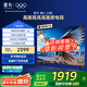 TCL雷鳥(niǎo) 鵬6 24款 一級能效版 電視機65英寸 120Hz 3+64GB 4K超高清 智能游戲平板電視65S376C-JN