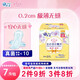 愛(ài)璐茜（elis）大王迷你衛(wèi)生巾日用光羽奢適極薄棉柔 180mm 14片瞬吸護(hù)墊姨媽巾
