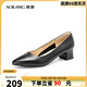 奧康（Aokang）官方女鞋 牛皮鞋女細跟職業(yè)工作鞋OL尖頭淺口單鞋中跟款38碼