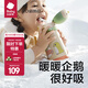 babycare小企鵝兒童保溫杯嬰幼兒寶寶保溫奶瓶水壺學飲直飲吸管杯兒童水杯 贈直通吸嘴- 把手款淺嗬綠 300ml