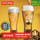 京東京造 啤酒杯 扎啤玻璃杯高端精釀北歐風酒杯收腰杯子415ml 兩只裝