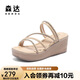 森達(dá)時(shí)裝涼鞋女2025夏商場(chǎng)同款高跟坡跟涼拖鞋4SS30BT5 杏色 37