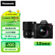 松下（Panasonic）S5M2/S5二代 全畫幅微單/單電/專業(yè)數(shù)碼照相機(jī) 14+檔V-Log預(yù)裝 相位混合對(duì)焦 實(shí)時(shí)LUT 6K視頻拍攝 S5M2丨20-60mm+50mm雙鏡頭套機(jī)