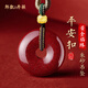 郎凱丹頓朱砂平安扣吊墜男女黃金珠本命年項(xiàng)鏈原礦紫金砂高級(jí)感項(xiàng)墜掛件 【黃金珠】朱砂平安扣吊墜