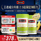 Swisse斯維詩 2代護(hù)肝片 2.8倍奶薊膽堿西藍(lán)花籽護(hù)肝去油養(yǎng)胃120片*2瓶