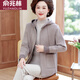 俞兆林（YUZHAOLIN）媽媽春秋裝連帽外套2025新款洋氣針織開(kāi)衫中老年女拉鏈夾克衫套裝 卡其色 2XL :建議125-140斤