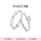 范琦（Fanci）閃耀銀河情侶對戒銀戒指禮物求婚小眾設(shè)計表白生日禮物送女友 閃耀銀河對戒【京/次日達(dá)】