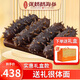 張奶奶 大連冷凍即食海參禮盒非干貨天然遼刺參高品質(zhì)海鮮無(wú)污染 即食海參 1000g 30-40頭2斤禮盒款 體壁厚實(shí) Q軟彈牙