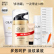 玉蘭油（OLAY）面霜多效霜7重功效合一補水保濕緊致滋潤乳液套裝面部化妝護膚品 【到手14件】潔面+水+霜